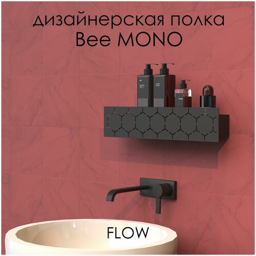     Bee Mono 40*9.2*9  /   FLOW ,  9500