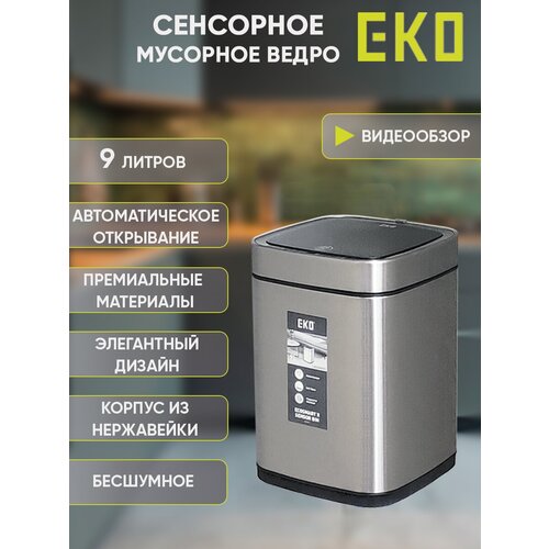    EKO  9 ,   ,  9860 EKO