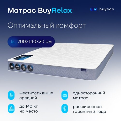  buyson BuyRelax,  , 180200 ,  12906