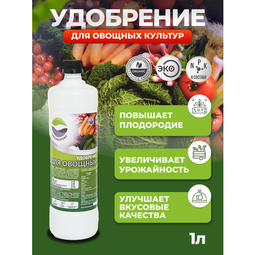 Organicum    ,  360