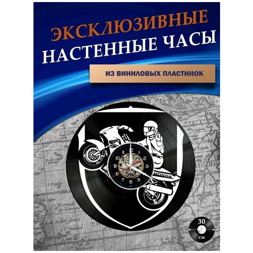       -  ( ),  1301 LazerClock