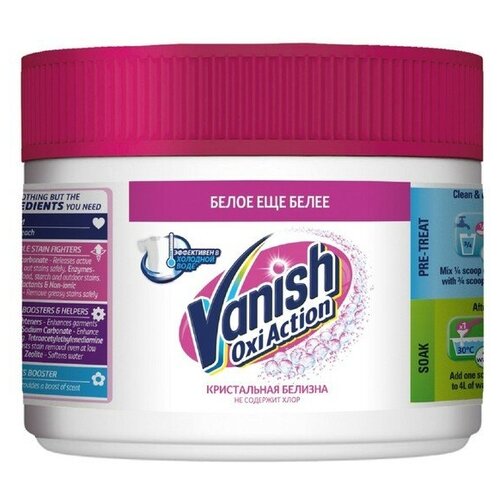 Vanish  Vanish Aquaman, ,   , , 250 ,  480