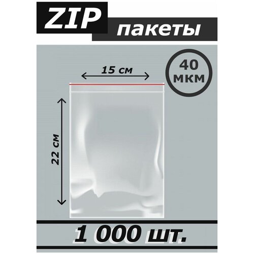     Zip Lock (1000 .) 15*22,  1500