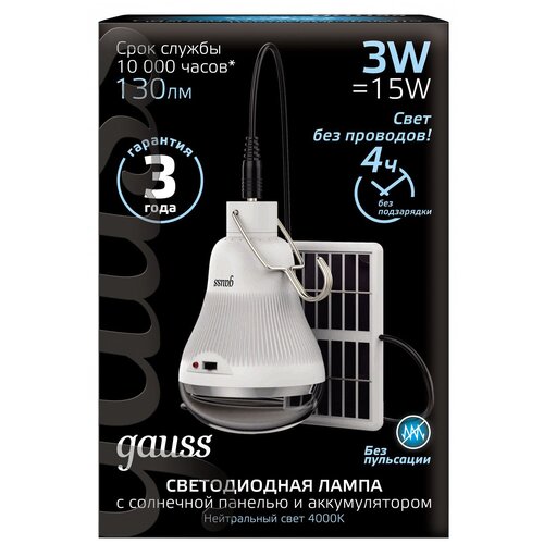     GAUSS Led A60 3W 130lm 4000K    1/40,  750