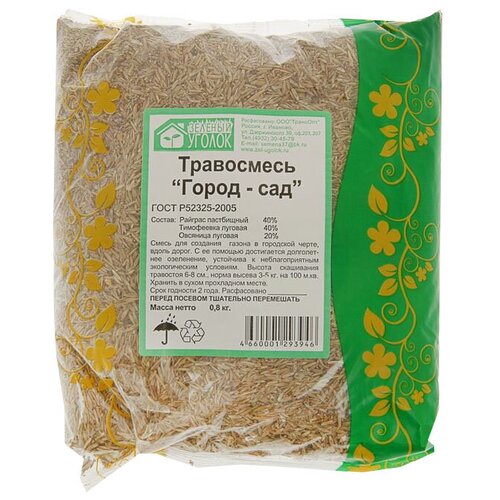 Семена газона Зеленый Ковер Город-сад 0,8 кг в пакете, цена 480р