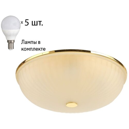     F-Promo Costa 2752-5C+Lamps E14 P45,  9800