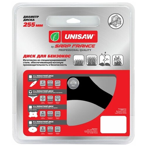  3T 255mm Unisaw Professional Quality,  1090