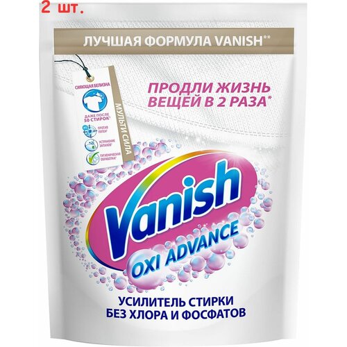 ������������ Oxi Advance ��������������� ��� ����� ����� 250� (2 ��.), ���� 1330�