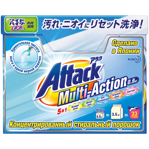   Attack Multi-Action, 0.72 ,  550