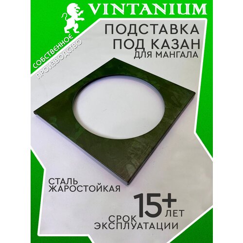  VINTANIUM      ,  33,530,5 ,  1065