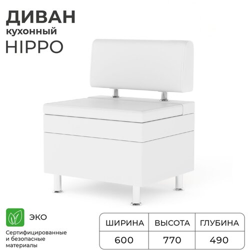    Hippo 600490770,  6880