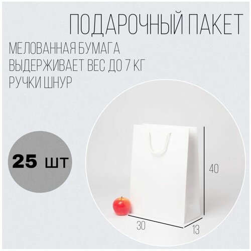 ����� 30x40x13 ����� ������� - 25��., ���� 4362�