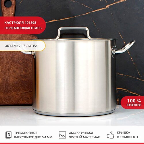 �������� ����������� ����� � ������� ���� 450x450�� ����� 71,5� � ����� ������� Viatto 101308, ���� 13084�