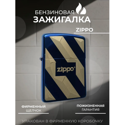  Zipp blue zippo,  2700