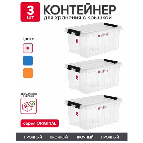 ��������� � ������� ������������ ��� �������� ��������� ��� ����� 8 �, ����� 3 ��, SBOX, ���� 1119�