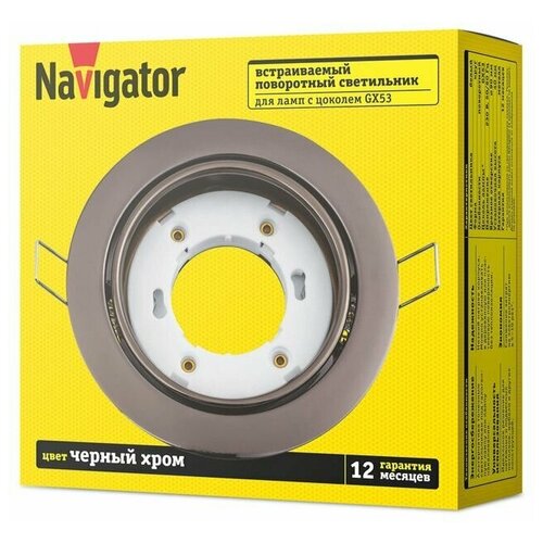 ���������� ������������ NAVIGATOR ���������� GX53 ������ ����, ���� 981�