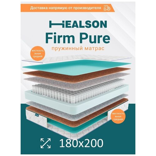    . Firm pure 180200,  11218