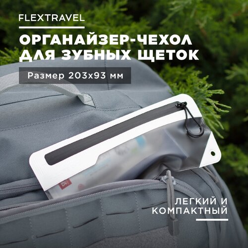  -       FlexTravel 20  9 , ,  295