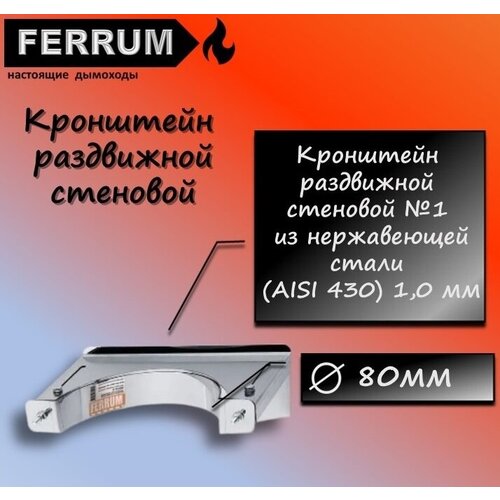    80 AISI 430 1,0  Ferrum,  961