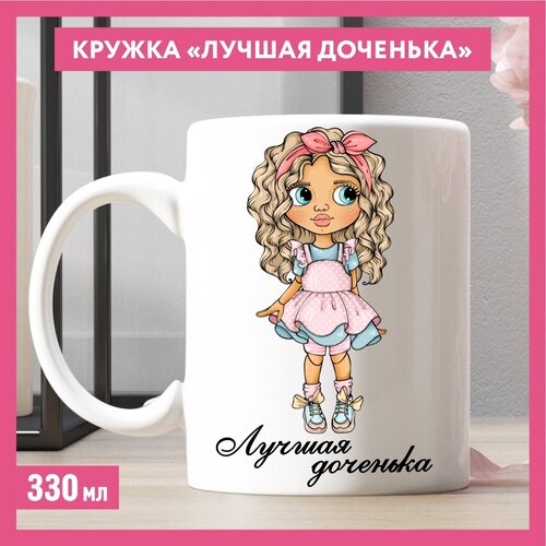     /  ,  /   49, 330 , mug_dolls_best_daughter_49,  499