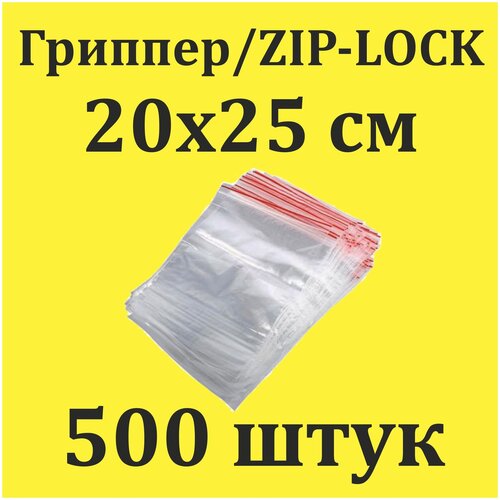  Zip Lock 2025  500              20  25,  1290