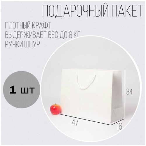 ����� 47x34x16 ����� ������� ����� - 1��., ���� 300�