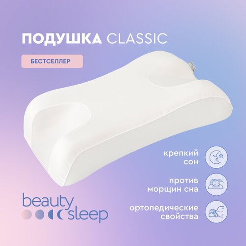 ������������� ������� Beauty Sleep � ������������� ��������, ���� 9990�