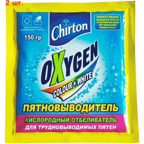 /  Chirton Oxygen 150 .  2 .,  279