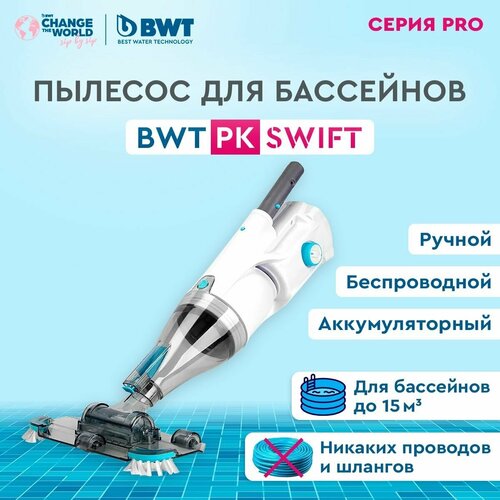    BWT /  PK SWIFT/ , ,  17647