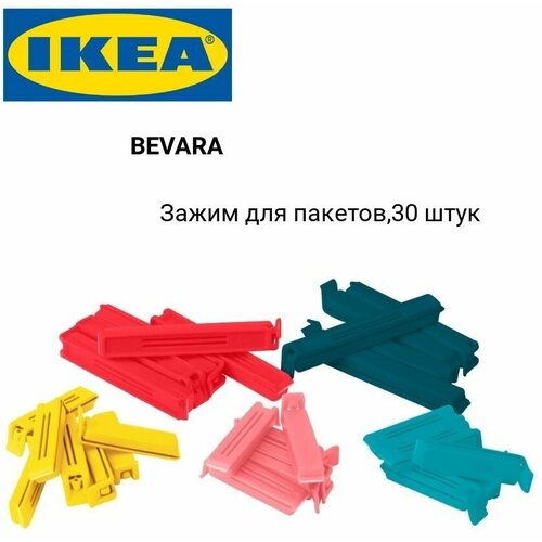    ,30 , BEVARA , IKEA,  580 