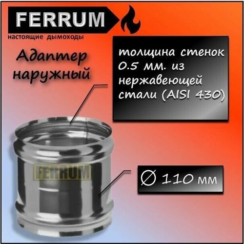  - 110  0.5 .    (430/0,5 ) Ferrum,  459