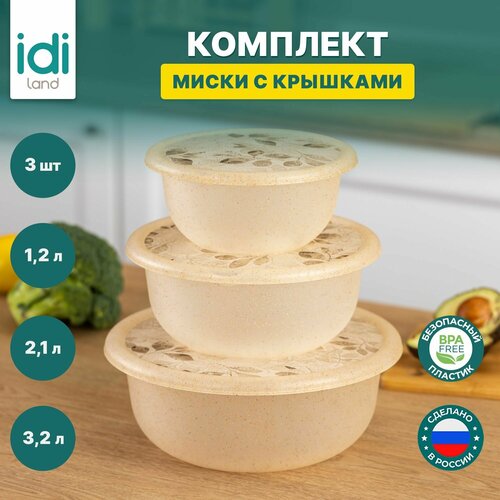����� ����������, ����� � �������� ��� ����� 3 �� ( 1,2 � + 2,1 � + 3,2 � ), ���������� ����, ���� 759�