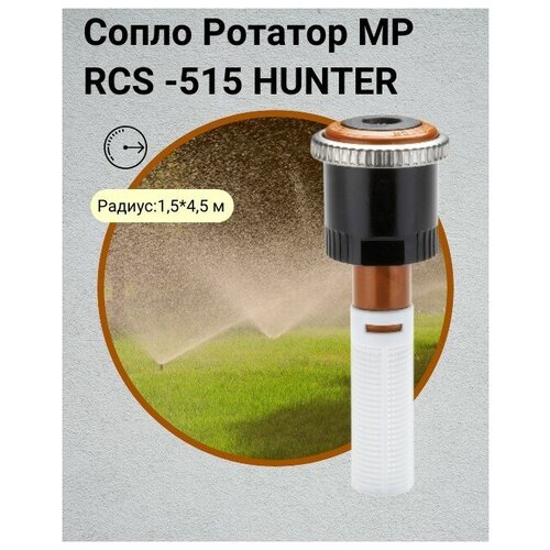   /  RCS - 515 / HUNTER,  1041