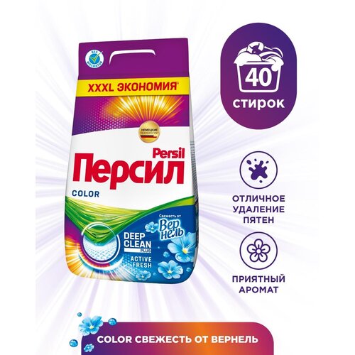   Persil Color   Vernel, 3 ,  517