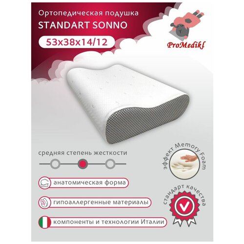   ProMedikl Standard Sonno 3D 533814/12 ,  3000