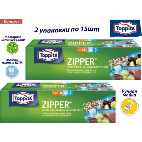 : TOPPITS ZIPPER 2  15  1.    /,   ,  725