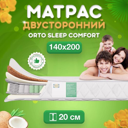  ,   FStore Orto Sleep Comfort,  , 140190 ,  12585 FStore