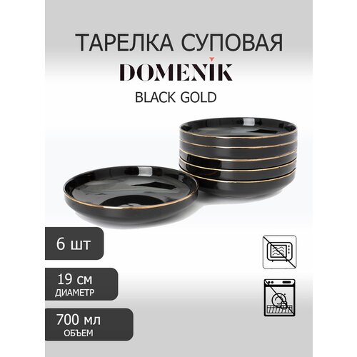     DOMENIK BLACK GOLD 19  6        ,  2950