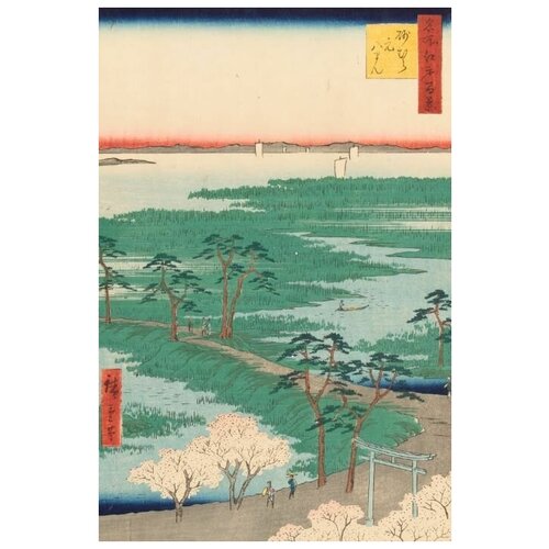      (1856) (One Hundred Famous Views of Edo Moto-Hachiman Shrine in Sunamura)   40. x 61.,  2000  