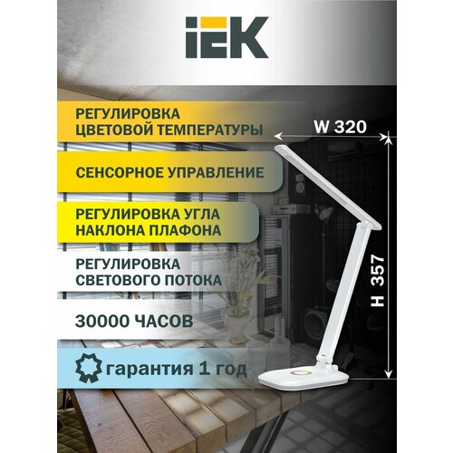  IEK LDNL0-2008-1-VV-9-K01 Lighting    2008 9    R .,  1450 IEK