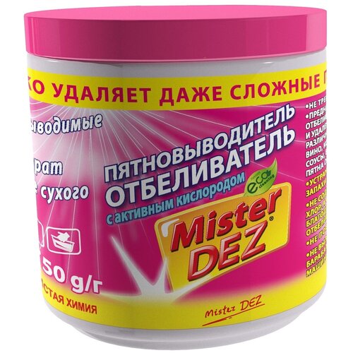 Mister DEZ  Mister Dez Profrssional, ,  , , 750 ,  263