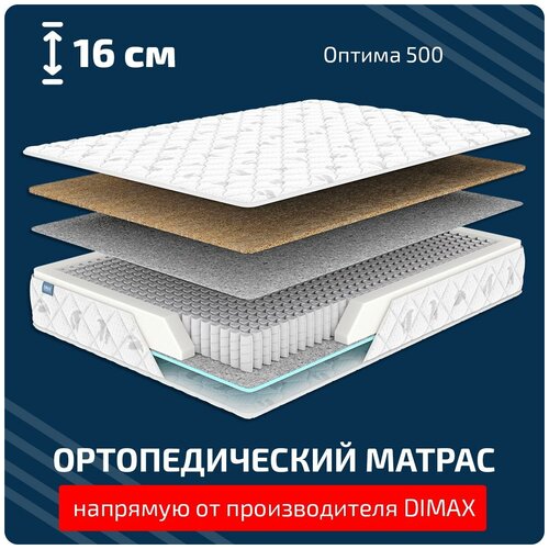  D4  500 130x195,  12880 Dimax