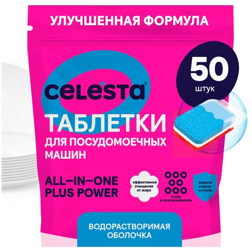 CELESTA    ALL in ONE, 50  ,  521