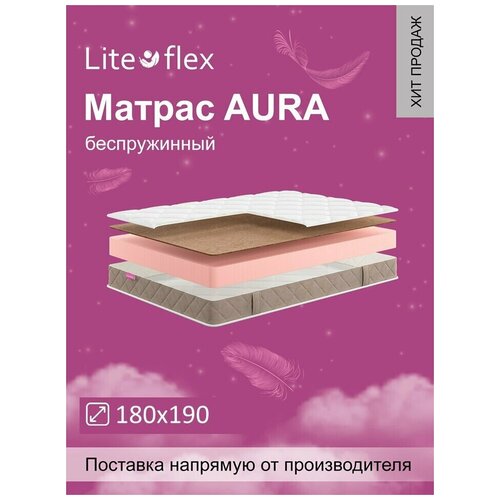     Lite Flex Aura 180190,  9296