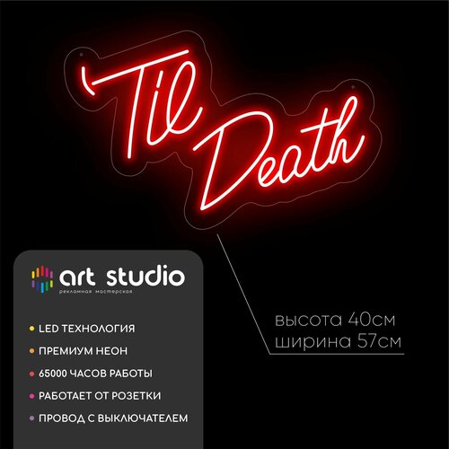      Tie Death,  9743 ART Studio