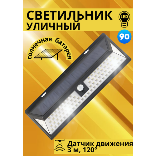        , 268 LED ,  2174