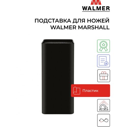 ��������� ��� ����� Marshall ���������� ������, 10x10x23��, ���� 2409�