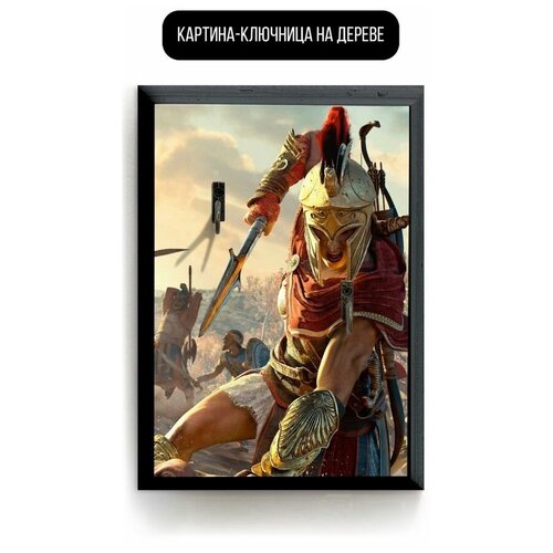    1520   Assassins creed Odyssey - 2842 ,  619