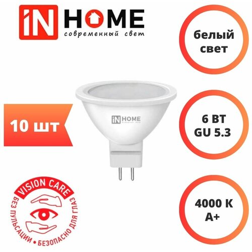   LED-JCDR-VC 6 230 GU5.3 4000 525 IN HOME,  137