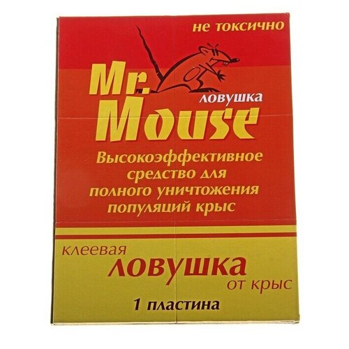   MR. MOUSE      /50,  321